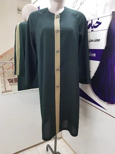 Bagheri Sewing