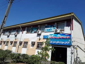 سازمان دانش آموزی استان گیلان