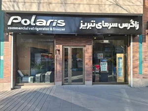 زاگرس سرمای تبریز (پلاریس) 2