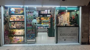 Kiana Gallery