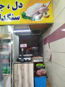 سوپر مرغ تک