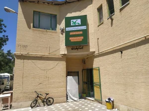 اداره کل بیمه سلامت اردبیل 2