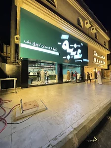 عنبة | Enabah