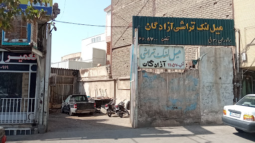 میل لنگ تراشی آزادگان
