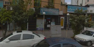 داروخانه دکتر مدنی