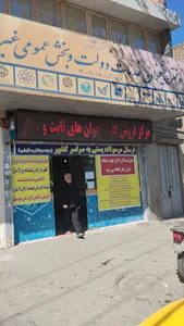 دفتر پیشخوان خدمات دولت