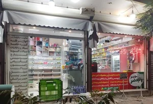سوپر مارکت ولیعصر 2