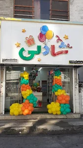 تم تولد شادلی