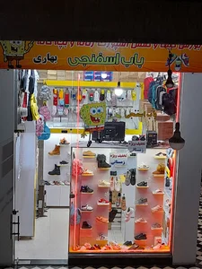 Sport bobsfanji