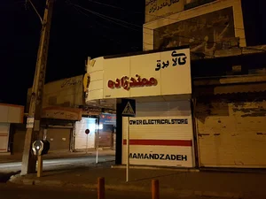 کالای برق ممند زاده
