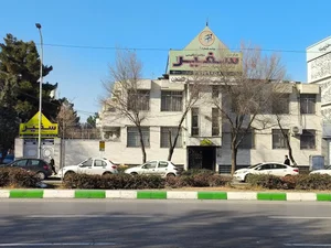 آموزشگاه زبان سفیر (شعبه آقایان)