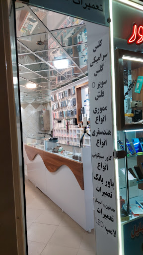 موبایل بهاور