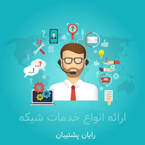 شرکت فناوری اطلاعات آدلی
