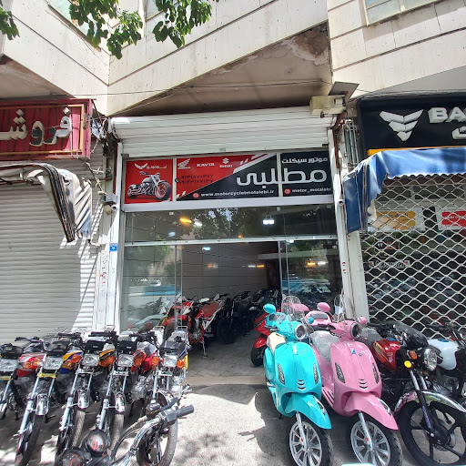 موتورسیکلت مطلبی