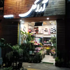 فروشگاه پلاس مارکت