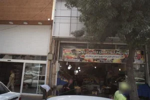 سوپر میوه حاجی ارزونی