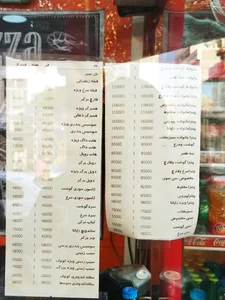 ساندویچ سن سون 3