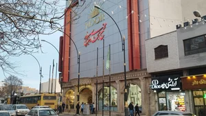 مشاور املاک حمیدی