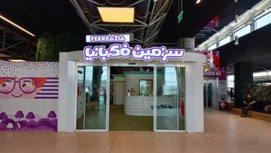 فکربازیا