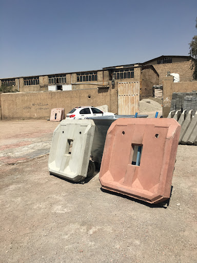 زیرمخزن بتنی(امامی)