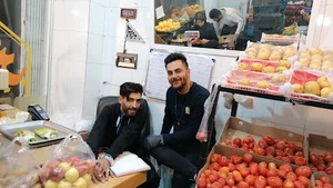 میوه‌سرای حشمت فردوس