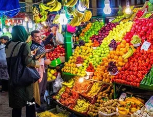 سوپر میوه حمید عباسی