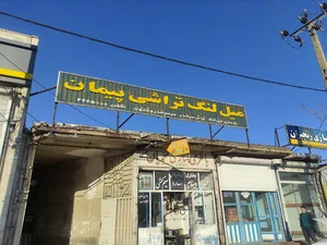 میل لنگ تراشی پیمان