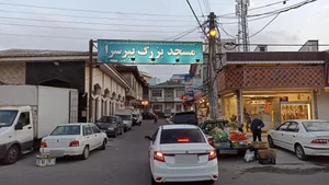 مسجد پیرسرا