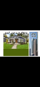 مشاورین املاک پارسه 2