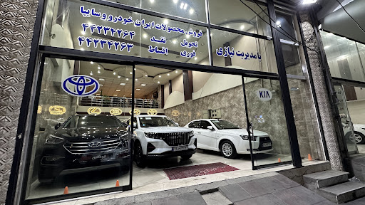 اتو گالری پدیده