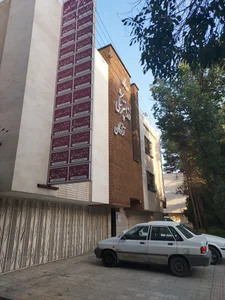 درمانگاه دندانپزشکی آزادگان 2