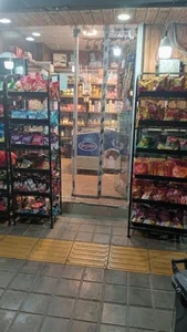 سوپرمارکت ترنم 5