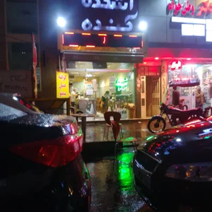 آشکده کندو 4