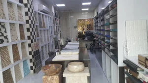 آقای کاغذ دیواری