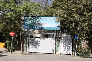 مرکز نگهداری دخترانه معلولین ذهنی رضوان