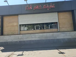 کترینگ شهر غذا 2