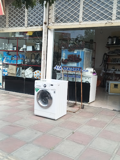 قطعات تعمیرات لوازم خانگی