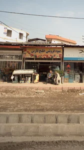 میوه فروشی خلیج فارس 4