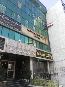 دفتر خدمات الکترونیک شهر کد ۵۰۲