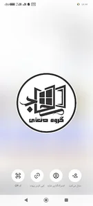 گروه صنعتی سجاد