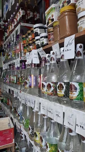 عطاری کیانی