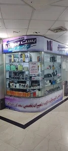 بست موبایل