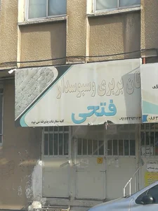 نان بربری آزادپز 2