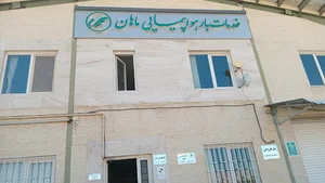 خدمات بار هواپیمایی ماهان