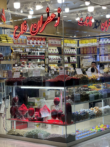 زعفران فلّاح (اصل قائنات)