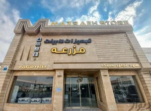 فروشگاه تجهیزات کابینت مزرعه 2