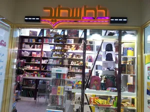 خط سفید 3