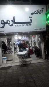 آرایشگاه تار مو
