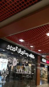 کافه زبان انگلیش توربو