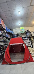 مجتمع تولیدی چادر مرادی